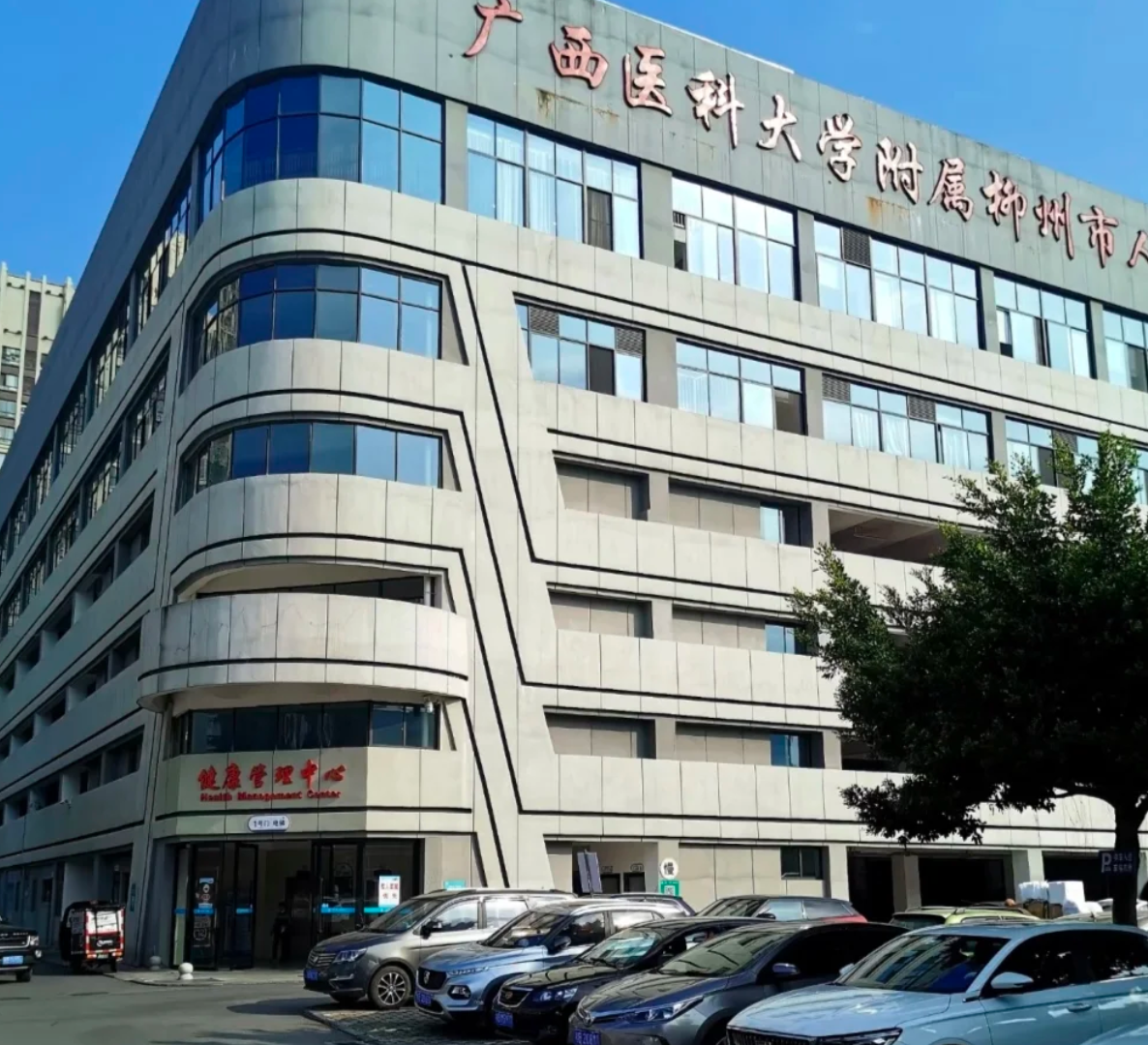 晋城柳州入职体检服务-第1张图片-代解忧