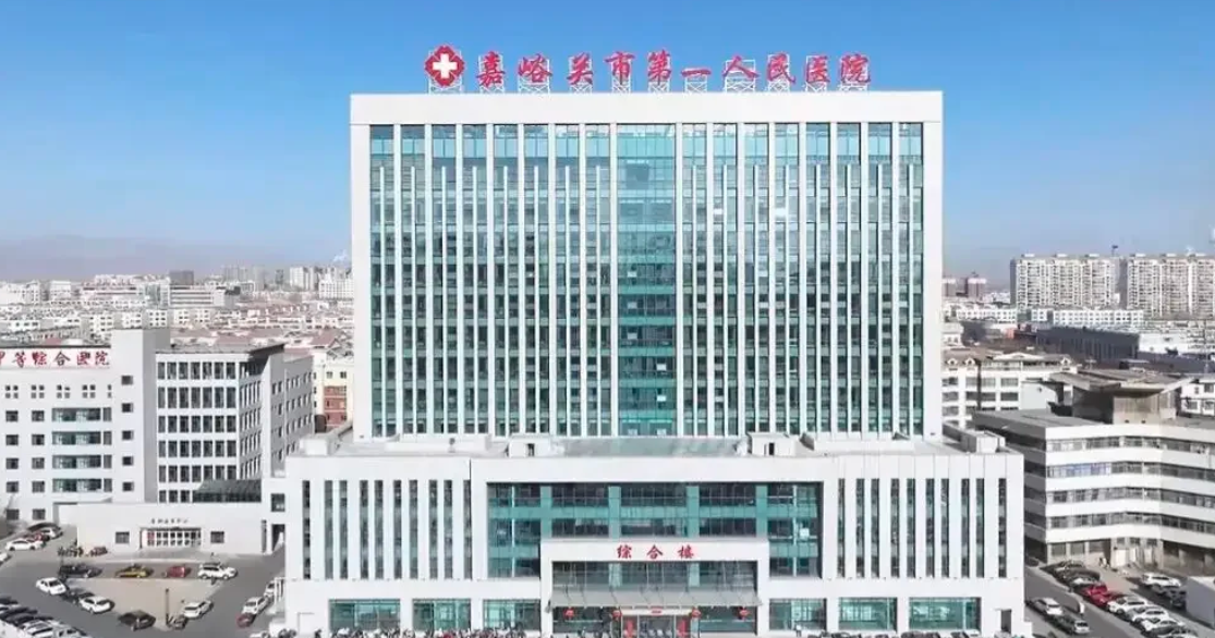 晋城嘉峪关入职体检服务-第1张图片-代解忧