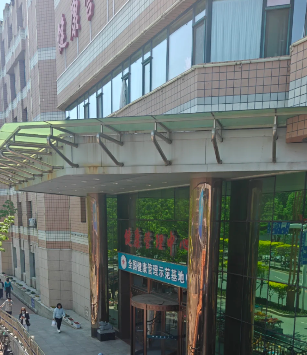 晋城四平入职体检服务-第1张图片-代解忧