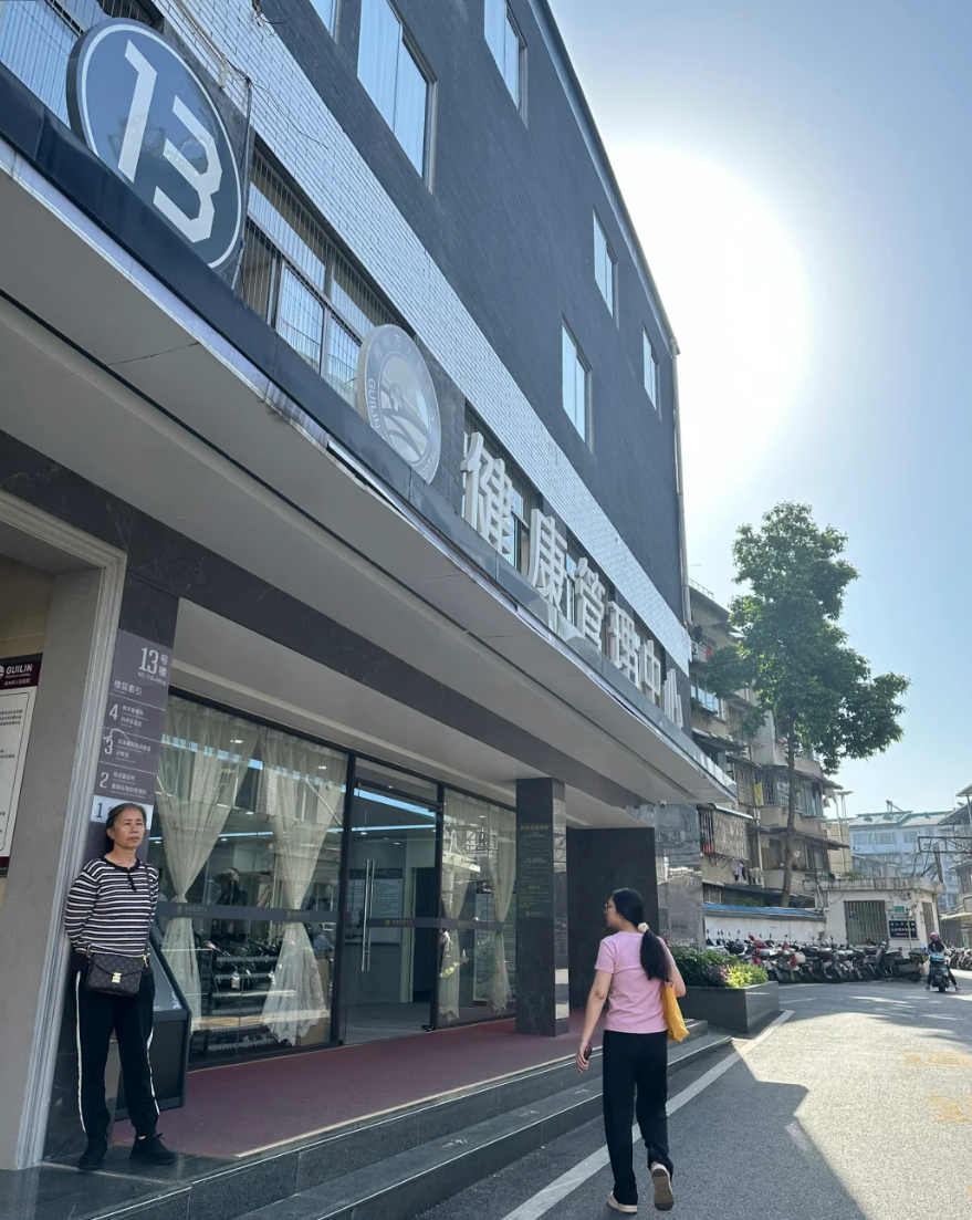 晋城桂林入职体检服务-第1张图片-代解忧