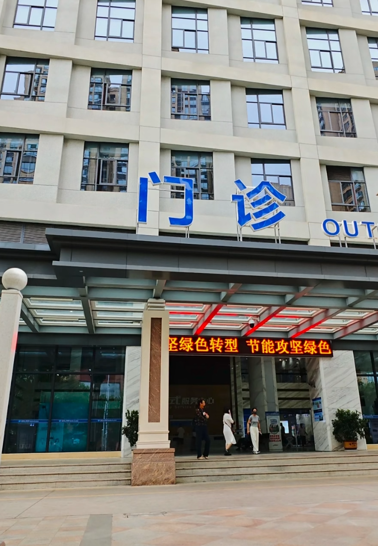 晋城玉溪入职体检服务-第1张图片-代解忧