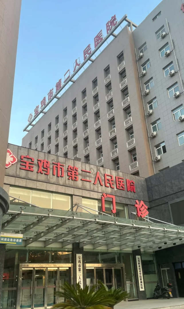 晋城宝鸡入职体检服务-第1张图片-代解忧