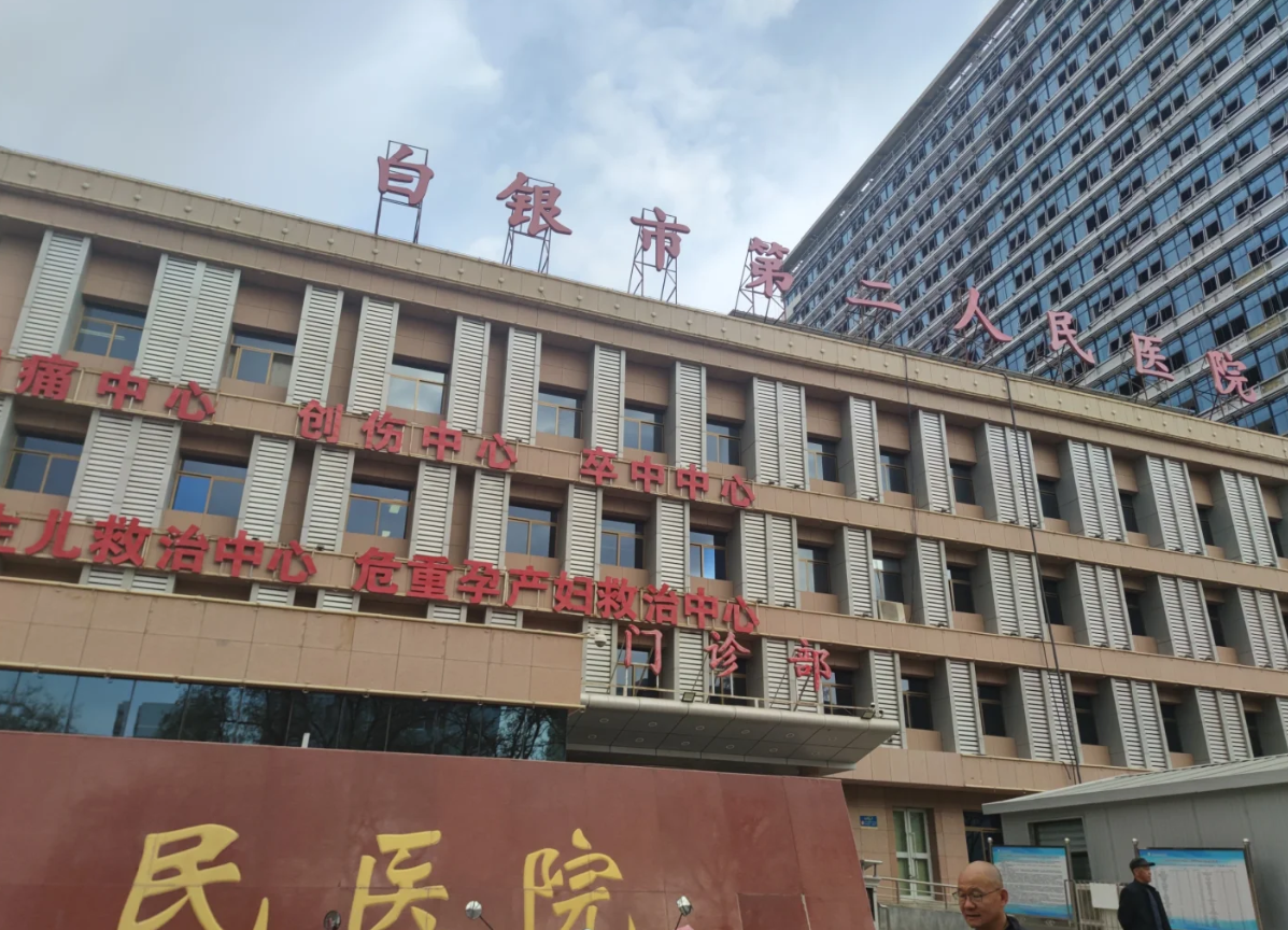 晋城白银入职体检服务-第1张图片-代解忧