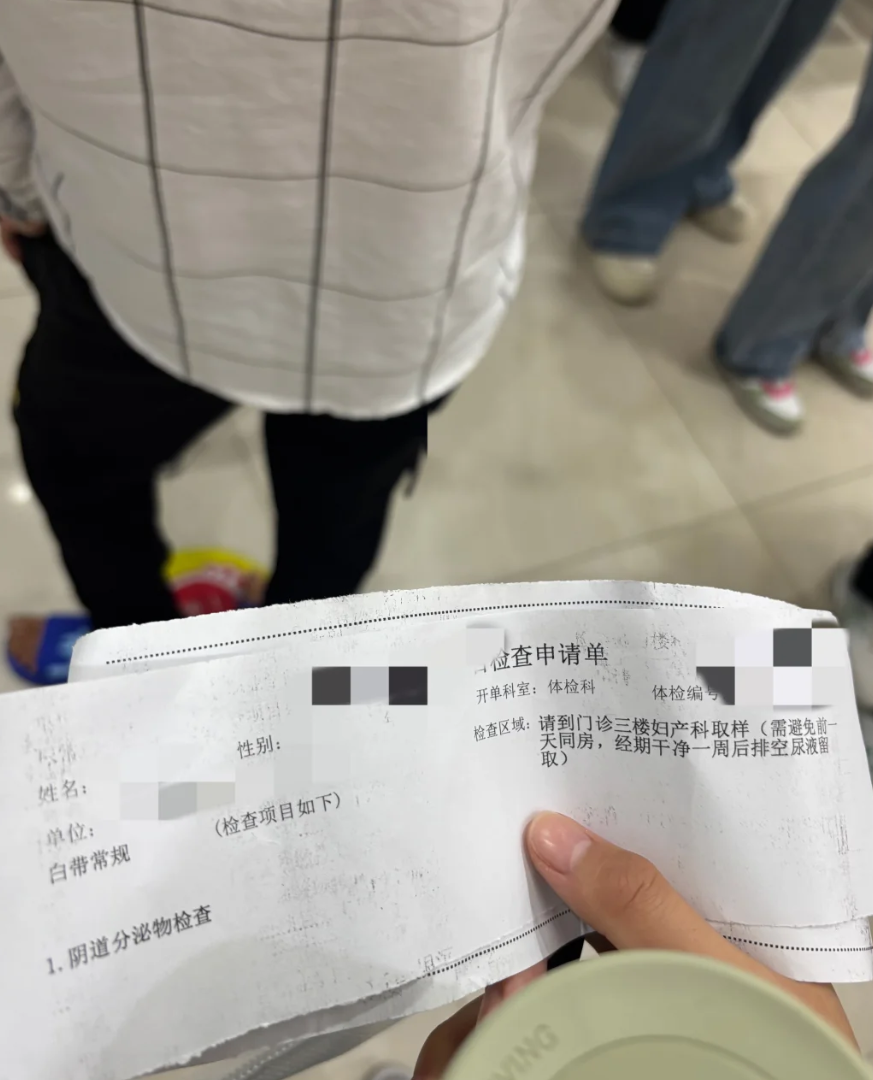 晋城新余教资体检步骤-第1张图片-代解忧