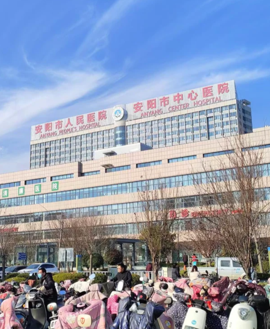 晋城安阳入职体检服务-第1张图片-代解忧