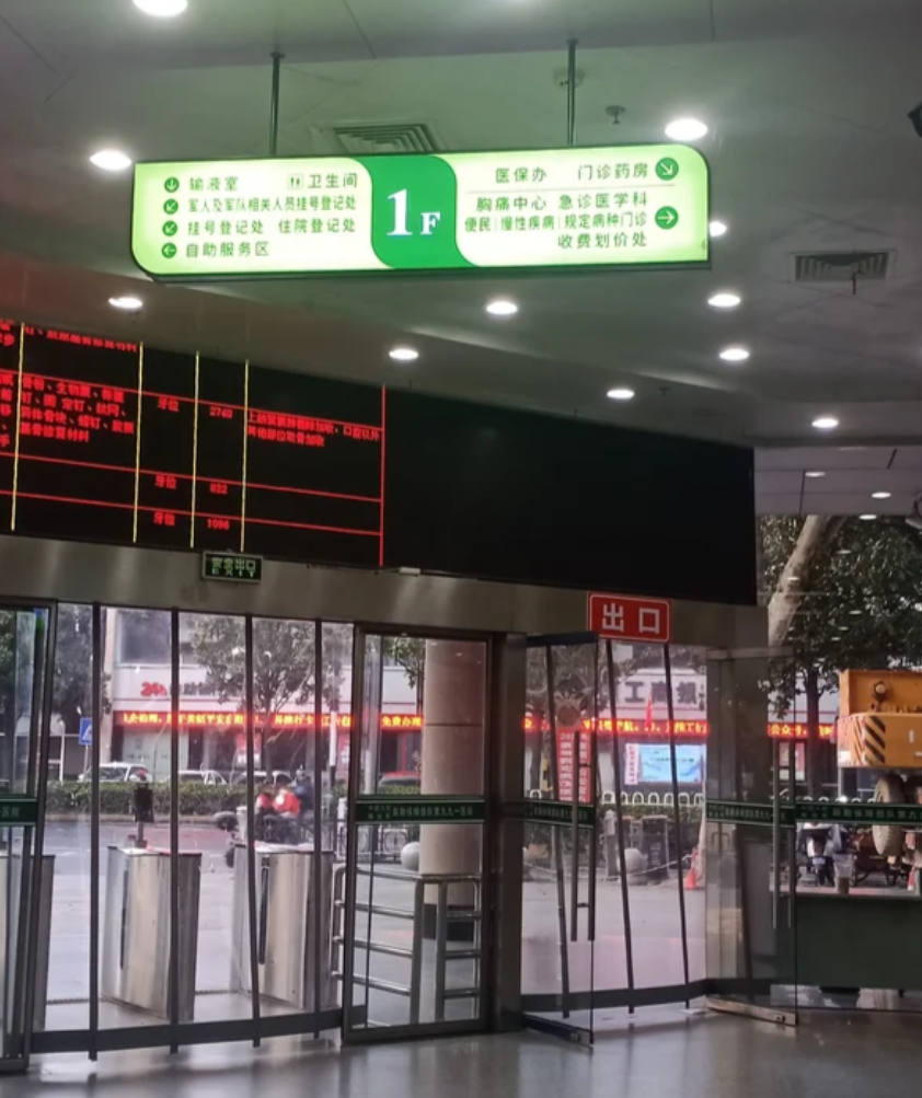 晋城襄阳入职体检服务-第1张图片-代解忧