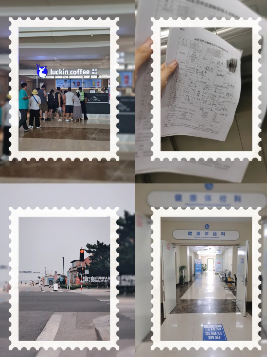 晋城烟台入职体检服务-第1张图片-代解忧