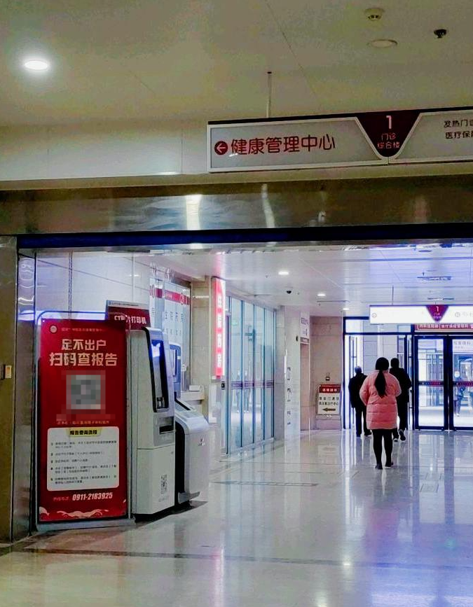 晋城延安入职体检服务-第1张图片-代解忧