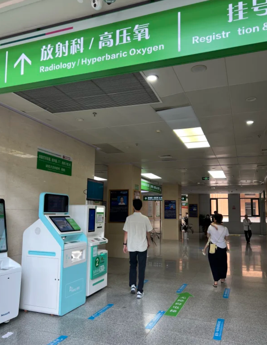 晋城赣州入职体检服务-第1张图片-代解忧