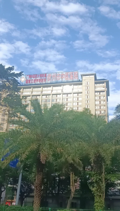 晋城钦州入职体检服务-第1张图片-代解忧