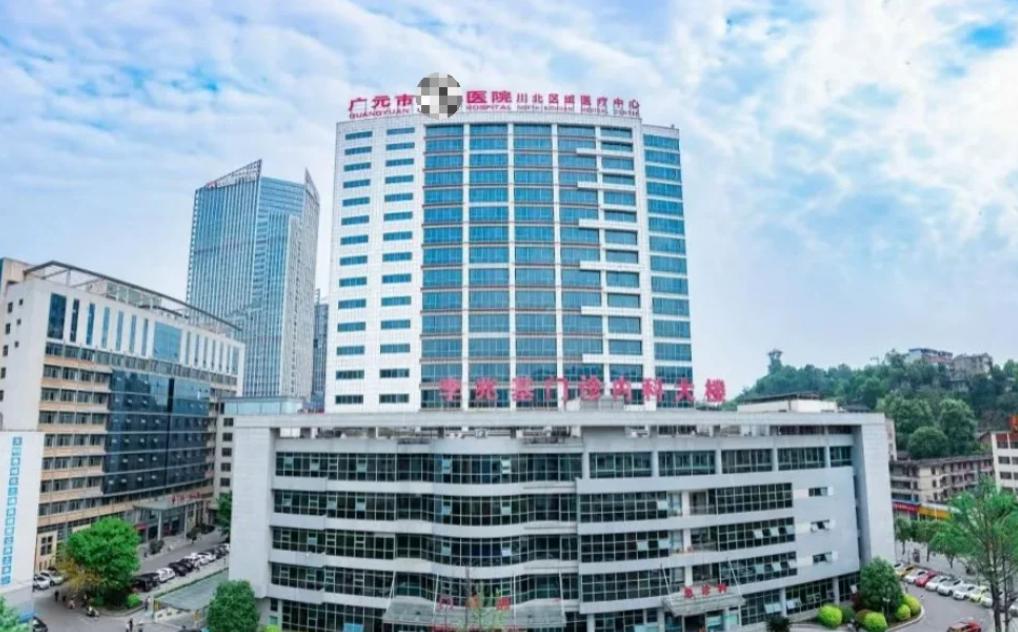 晋城广元入职体检服务-第1张图片-代解忧