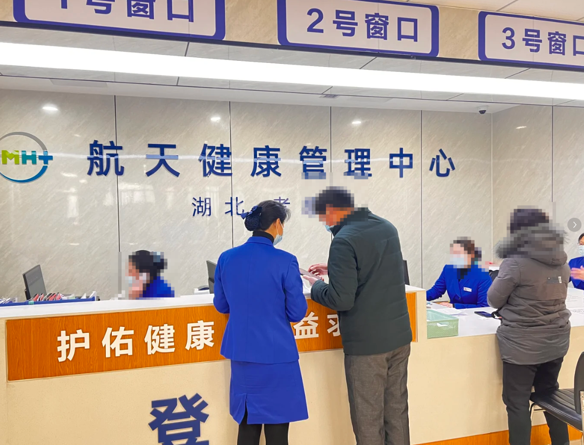 晋城孝感入职体检服务-第1张图片-代解忧