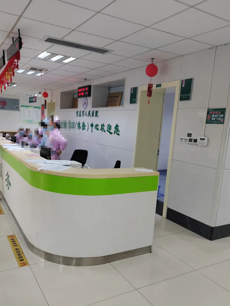 晋城宜春入职体检服务-第1张图片-代解忧