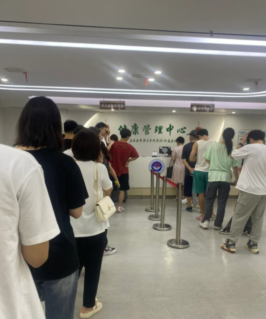 晋城益阳入职体检服务-第1张图片-代解忧