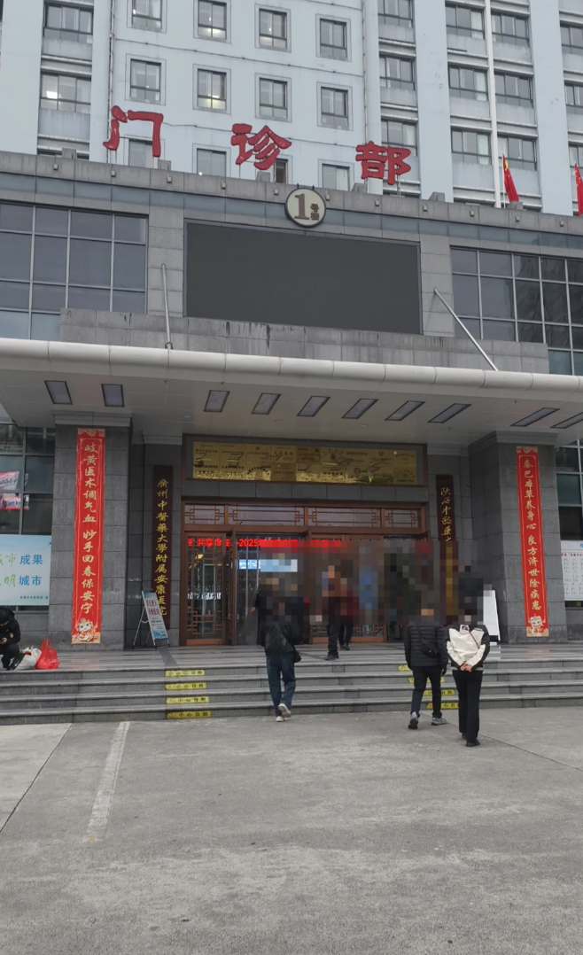 晋城安康入职体检服务-第1张图片-代解忧