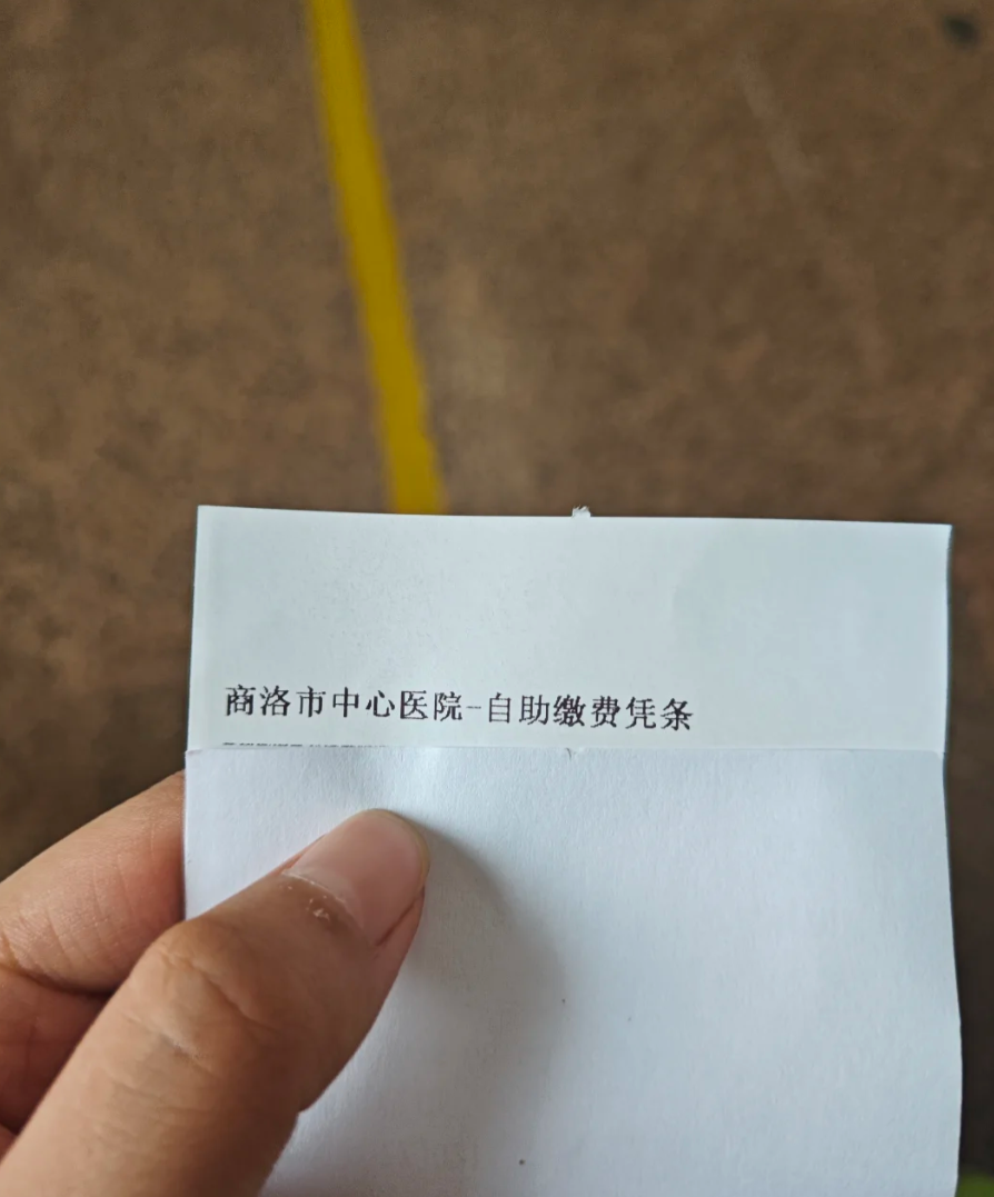 晋城商洛入职体检服务-第1张图片-代解忧