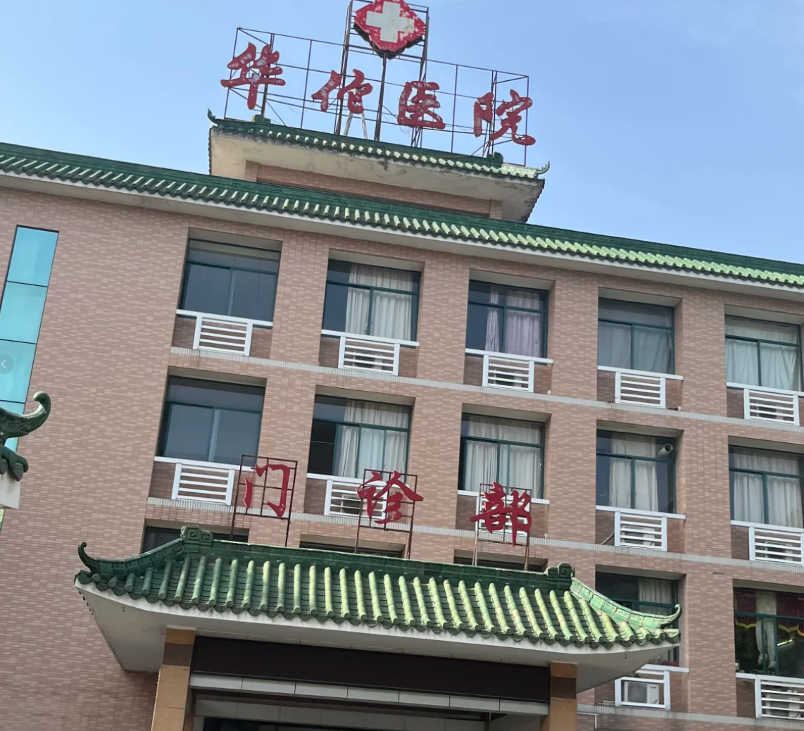 晋城肇庆入职体检服务-第1张图片-代解忧