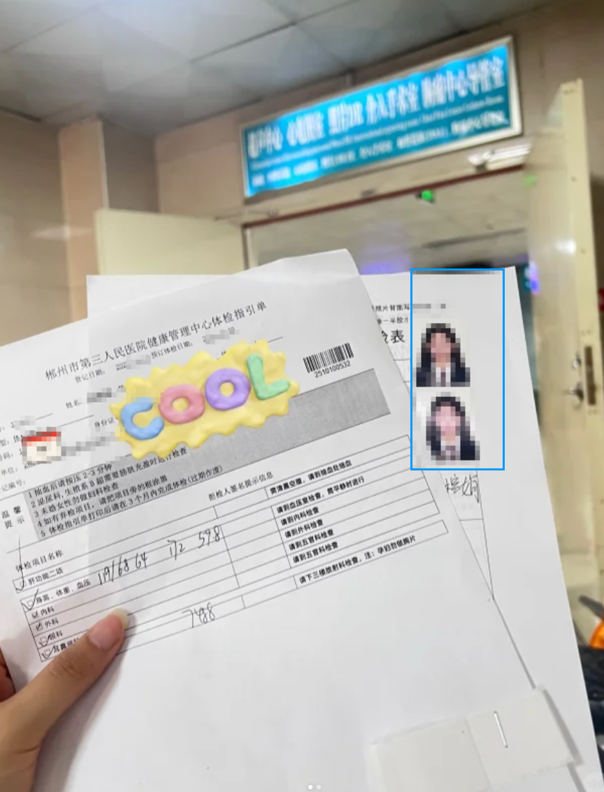 晋城郴州入职体检服务-第1张图片-代解忧