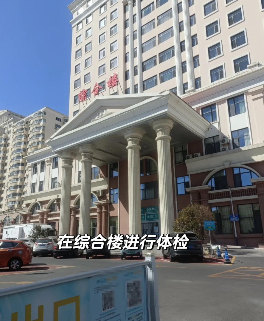 晋城威海入职体检服务-第1张图片-代解忧