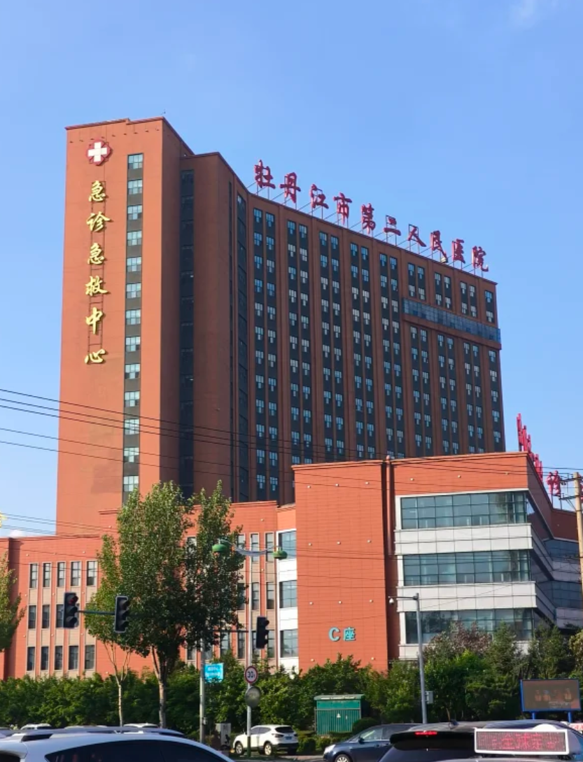 晋城牡丹江入职体检服务-第1张图片-代解忧