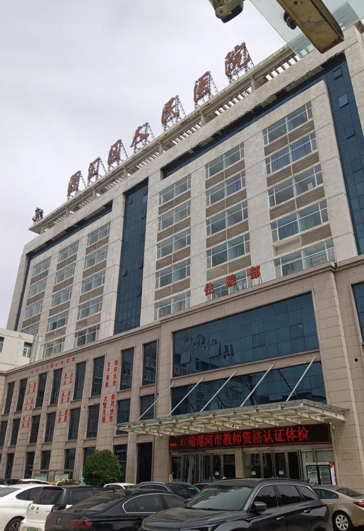 晋城漯河入职体检服务-第1张图片-代解忧