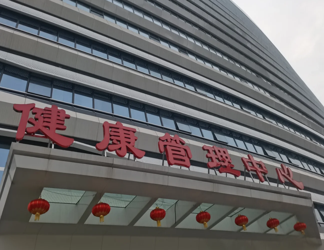 晋城宜宾入职体检服务-第1张图片-代解忧