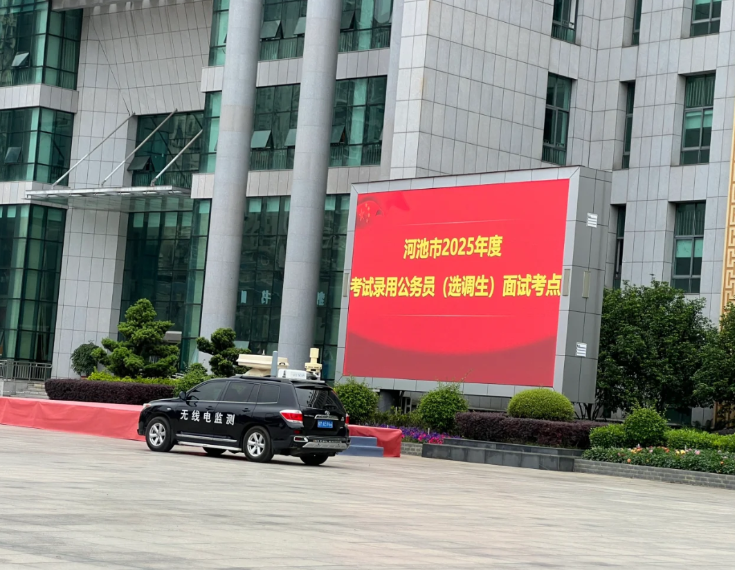 晋城河池入职体检服务-第1张图片-代解忧