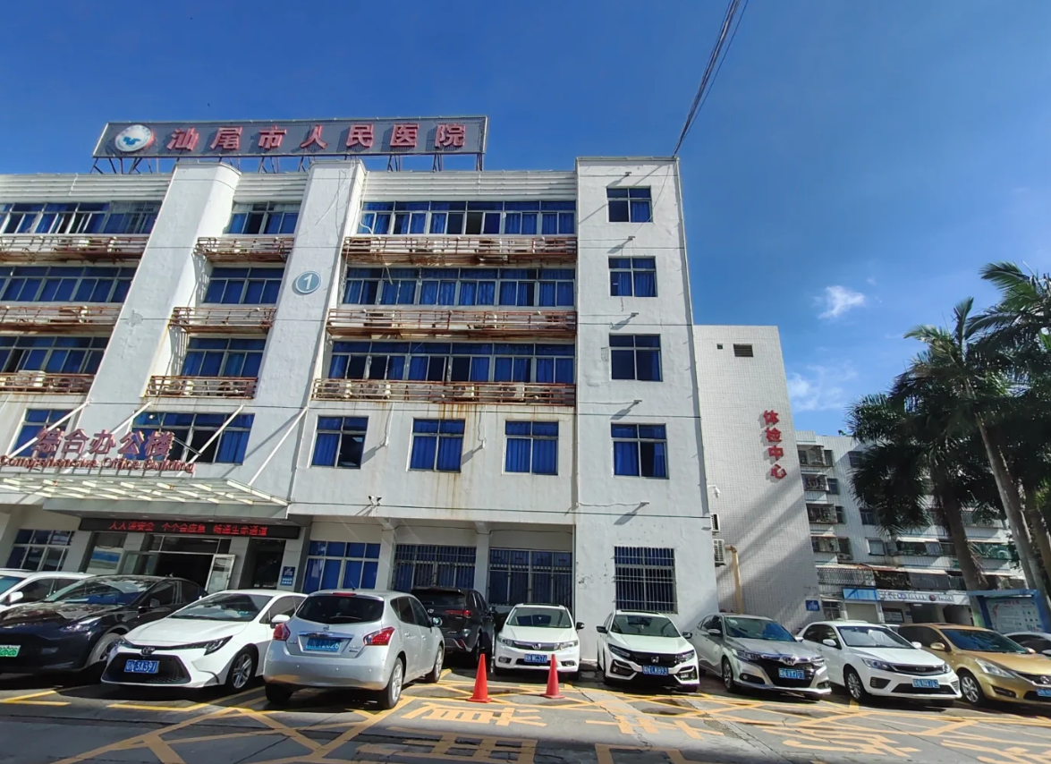 晋城汕尾入职体检服务-第1张图片-代解忧