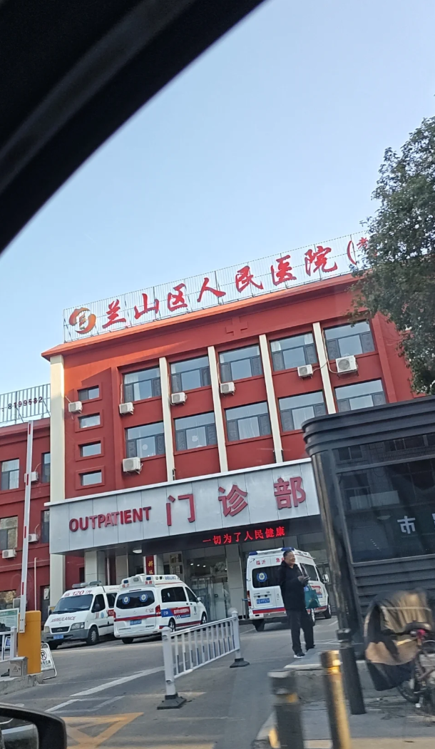 晋城临沂入职体检服务-第1张图片-代解忧