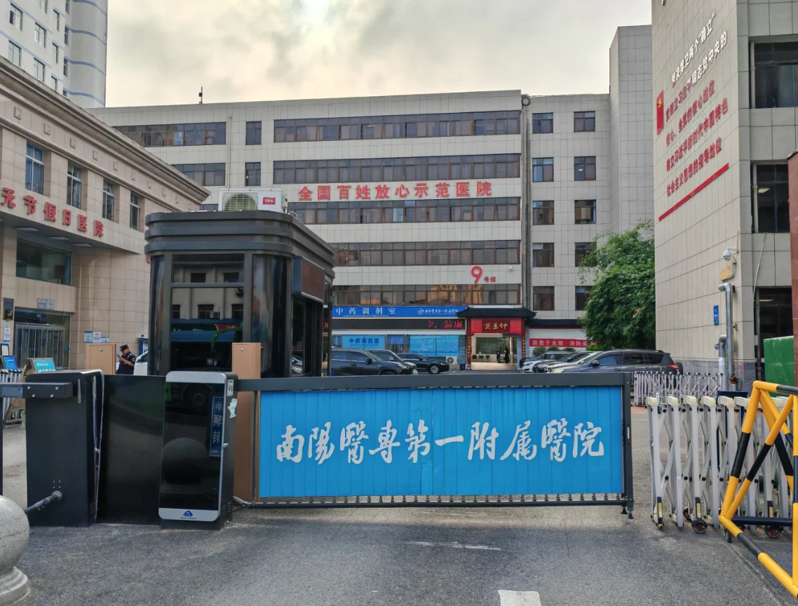 晋城南阳入职体检服务-第1张图片-代解忧