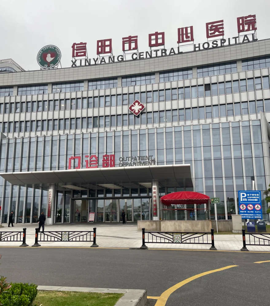 晋城信阳入职体检服务-第1张图片-代解忧