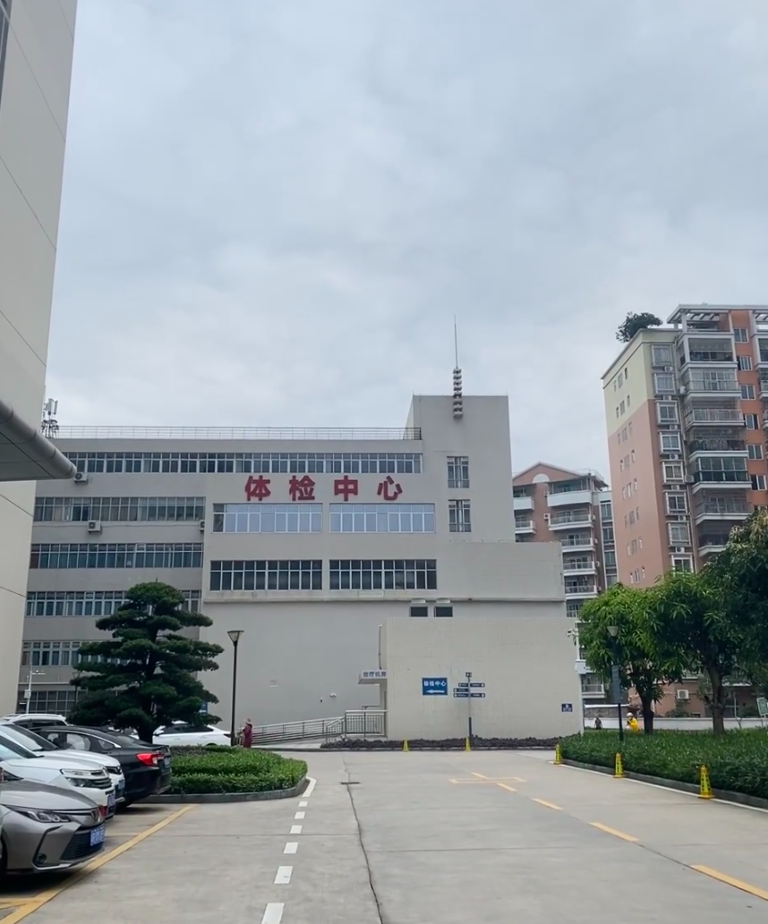 晋城清远入职体检服务-第1张图片-代解忧