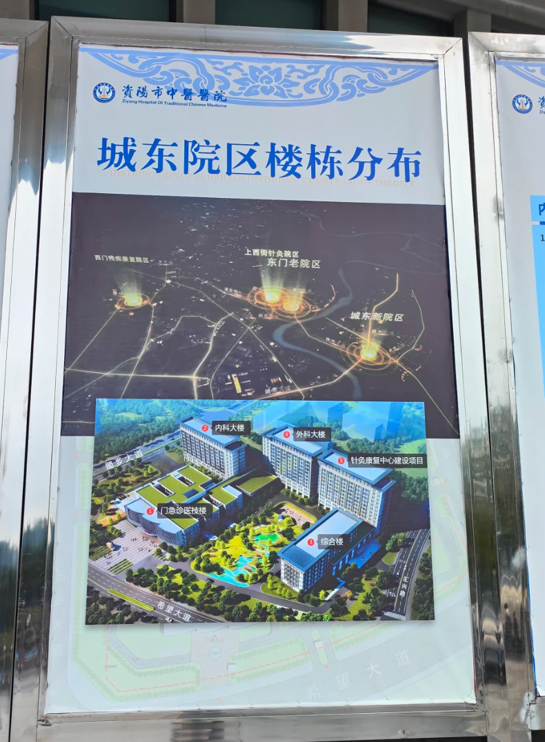 晋城资阳入职体检服务-第1张图片-代解忧