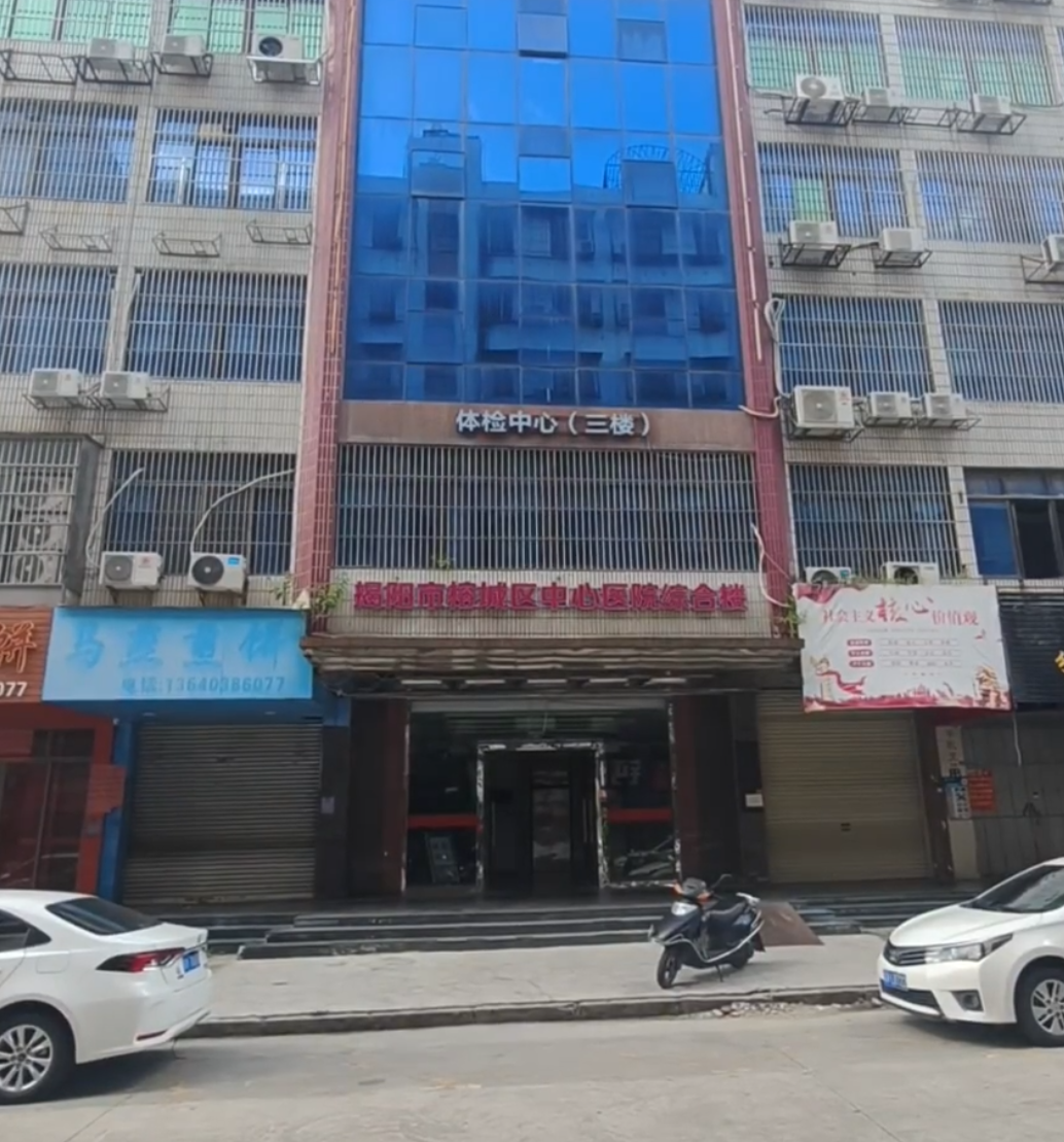 晋城揭阳入职体检服务-第1张图片-代解忧